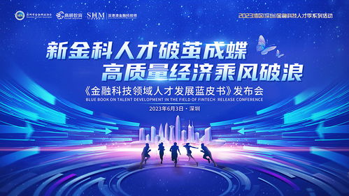 高顿教育与大连工业大学管理学院战略合作签约授牌仪式圆满举行，共同聚焦环保科技领域技术开发与人才培养