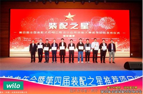 共绘装配式机电工程高质量发展蓝图——威乐中国出席第四届全国装配式机电年会引领环保科技新浪潮
