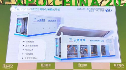 无锡工源环境科技 以创新驱动水污染治理，引领环保装备新篇章