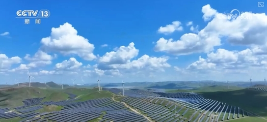 清洁能源与数字化智能化技术深度融合 环保科技领域的三大领域与七大攻关方向