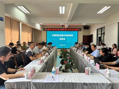 云南欧亚乳业 以研发创新与环保科技驱动大理乳业绿色转型